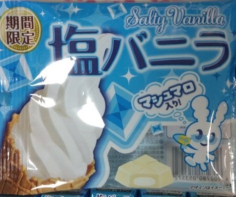 チロルチョコ塩バニラ2026正面マシュマロ